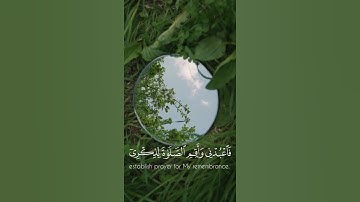 انني انا الله لا اله الا انا فاعبدني واقم الصلاة لذكري احمد خضر سورة طه #قران #تلاوات