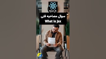 #reactjs #react #javascript #جاوااسکریپت #جاوا_اسکریپت #برنامه_نویسی #programming #coding #frontend