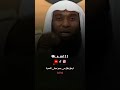 ارسول يقول من يجهز جيش العسرة وله الجنة تنافس اصحاب الرسول على تجهيز الجيش 