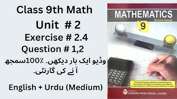 Class 9th Math Unit-2 Exercise 2.4 Question 1,2- Show that - E.X 2.4 class 9th Sci Maths q 1,2
