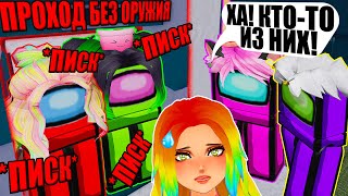 :        2! Roblox Murder Mystery 2