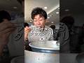韓国行ったらここのタッカンマリは絶対食べてる #mukbang #eating