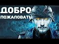 Матвей Северянин - стрим пожилого зомби урук-хая