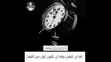 قصة موسى وسحرة فرعون ❤️ قرآن كريم بصوت جميل جدا❤️ القارئ شريف مصطفى