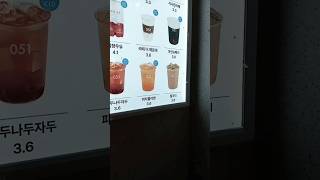 Hmoob Toj Siab Tuaj Yuav Dej Hau Txaum Luag Heev