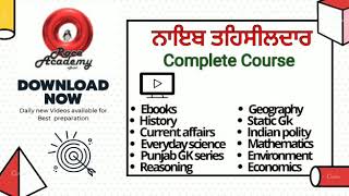Complete Course - Naib Tehsildar || RACE ACADEMY OFFICIAL APP || Phankar || Link in description || screenshot 4
