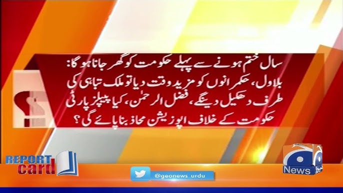 report card 8th october 2019
Report Card | 7th October 7 | Part 7 report card 8th october 2019
Report Card | 7th October 7 | Part 7