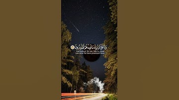 قل رب اما تريني مايوعدون🌿تلاوة خاشعة للقلوب 🌿للقارئ رعد الكردي 🌿