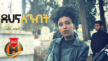 26 Years X Yemi Boom - Dehena Senbit | ደህና ሰንብት - New Ethiopian Music 2020 (Official Video)