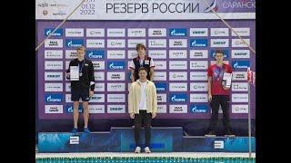 Ярослав Лозе серебряный призёр всероссийских соревнований по плаванию 