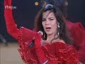 Mariela Romero - Yo vengo de Cádiz (1995/HD)