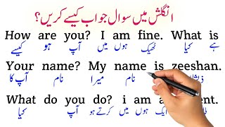 English Speaking Practice For Beginners  Daily Use English Sentences With Urdu Translation