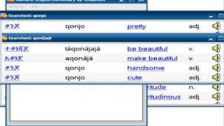 Amharic English Dictionary with Audio 1.0 screenshot 2