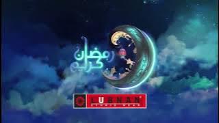 RAMADAN KAREEM