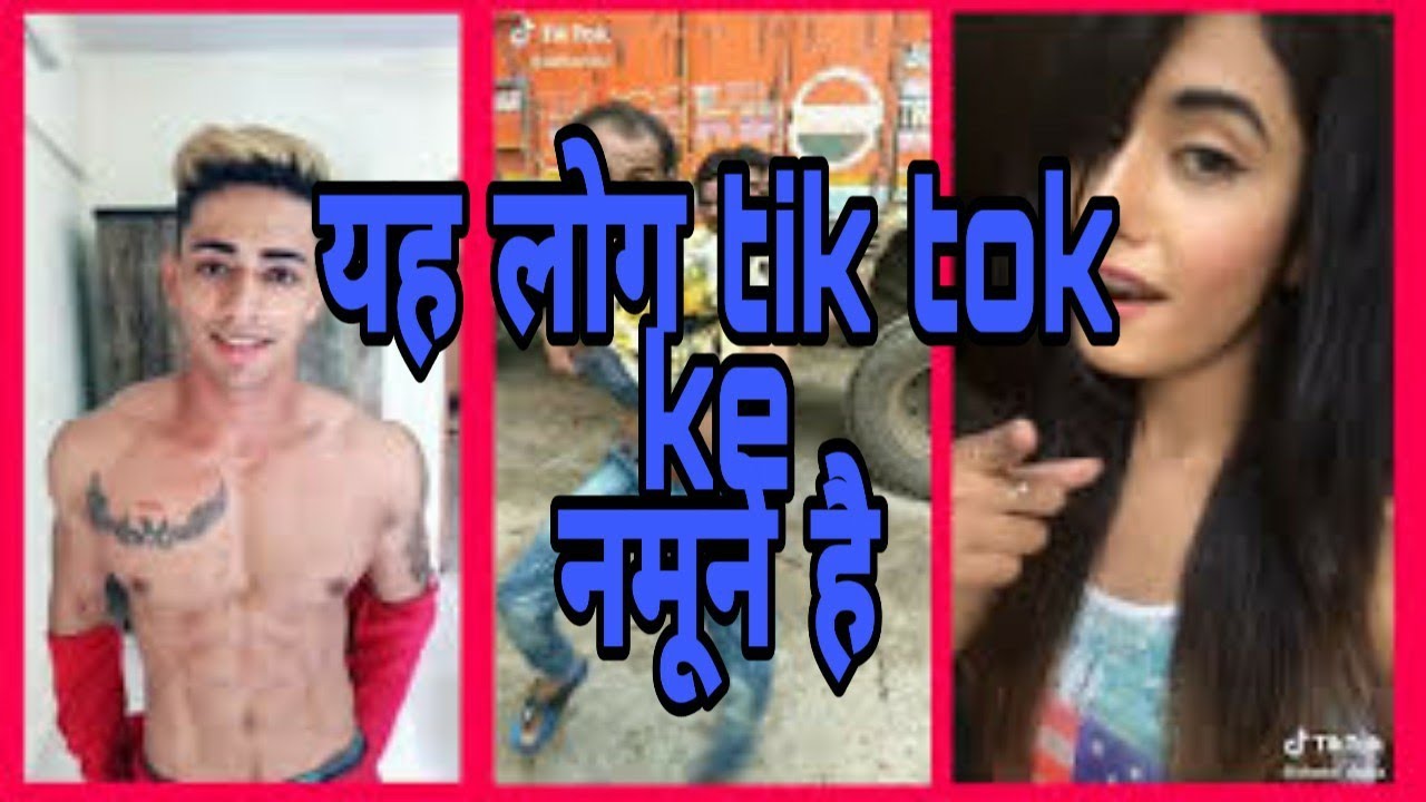 New letest tik tok video and WhatsApp status and ringtone YouTube
