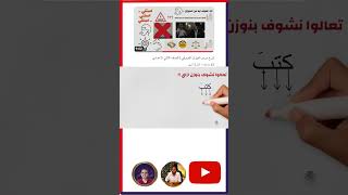 مع تحيات إدارة النخبة التعليمية❤️✨ النخبة_التعلمية elite_edu تاريخ نحو جغرافيا برا_المنهج ..