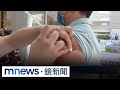 健康議題
