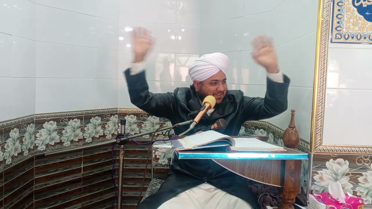 خطبہ جمعۃ المبارک سیرت سیدہ فاطمۃ الزہرا سلام اللہ علیہا علامہ ارسلان بندیالوی چشتی