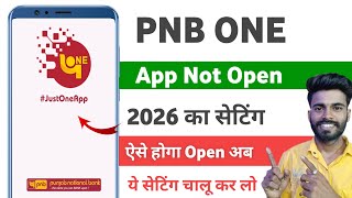 pnb app open nahi ho raha hai kya karen | pnb app open nahi ho raha hai