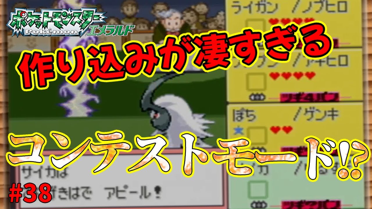 ポケットモンスター エメラルド ポケモン ポケットモンスター エメラルド ポケモン ソフト - メルカリ