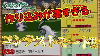 ポケモン　エメラルド　2個 Pokemon Card Game XY] Emerald Break Opening! 