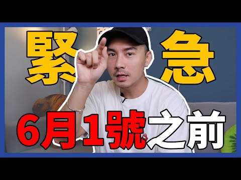 Google相簿翻車，6/1之前你可以做的事！