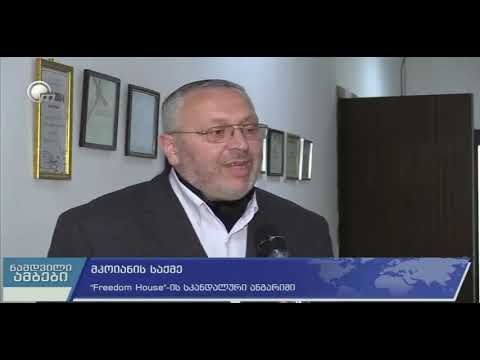 ენზელ მკოიანის საქმე