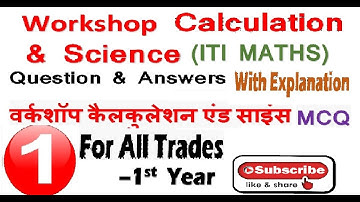 Workshop Calculation and Science - 1 (ITI MATHS) | QUESTION AND ANSWERS | MCQ 1st YEAR