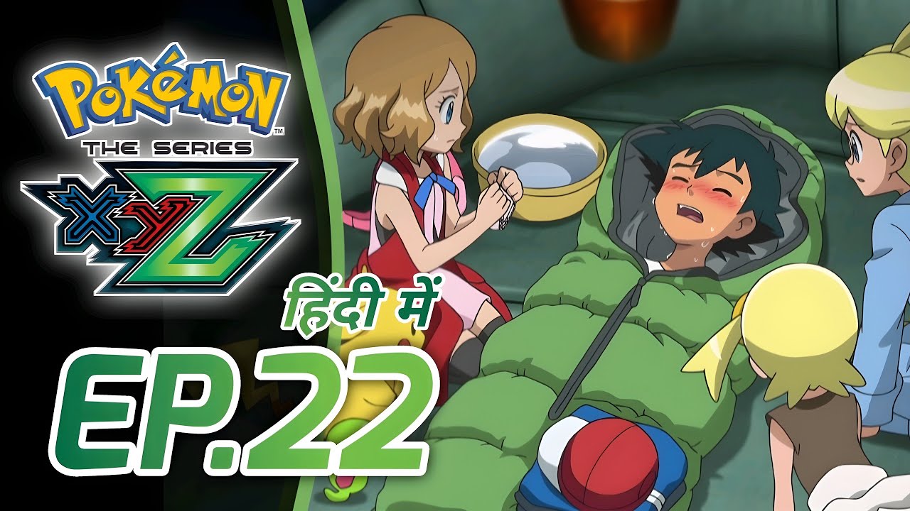 Pokémon Season: 22