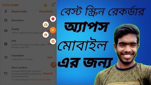 Best screen recorder app for android 2021 || Recrod mobil phone screen bangla tutorial
