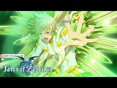 Toz テイルズオブゼスティリア 神依 風 術技集 Tales Of Zestiria Wind Armatus Skills 木村良平 津田健次郎 Youtube Toz テイルズオブゼスティリア 神依 風 術技集 Tales Of Zestiria Wind Armatus Skills 木村良平 津田健次郎 Youtube