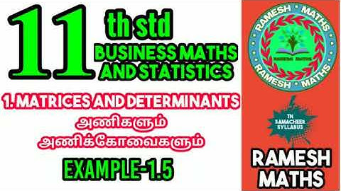 11th Business maths/chapter 1/ Matrices and Determinants/Example 1.5