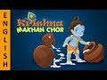 Krishna  makhan chor full movie in english