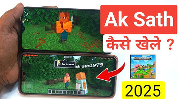 Minecraft Friend Ke Sath Kaise Khele 2025 | Minecraft Friend Ke Sath Gameplay