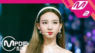 Mpd직캠 트와이스 나연 직캠 Dance The Night Away Twice Na Yeon Fancam Mcountdown2018.7.19