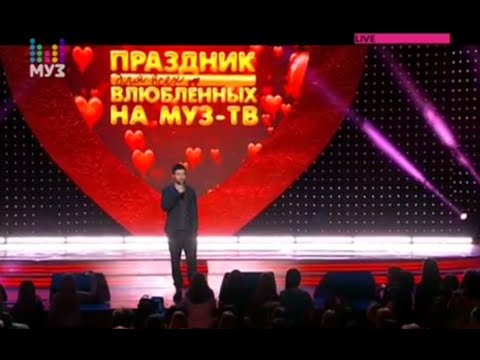 Алексей Чумаков И Юлия Ковальчук На Концерте Ко Дню Влюблённых В Кремле