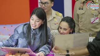 โครงการ ปชส  soft power สาขาแฟชั่น screenshot 1