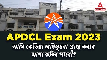 APDCL Recruitment 2023: When We Will Get APDCL Notification 2023 ?
