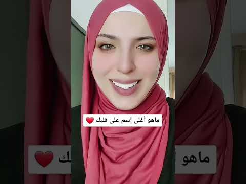 عندك الجرأة