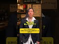 みかじめ料要求された居酒屋の店長が実は元最強の殺し屋【最終話】