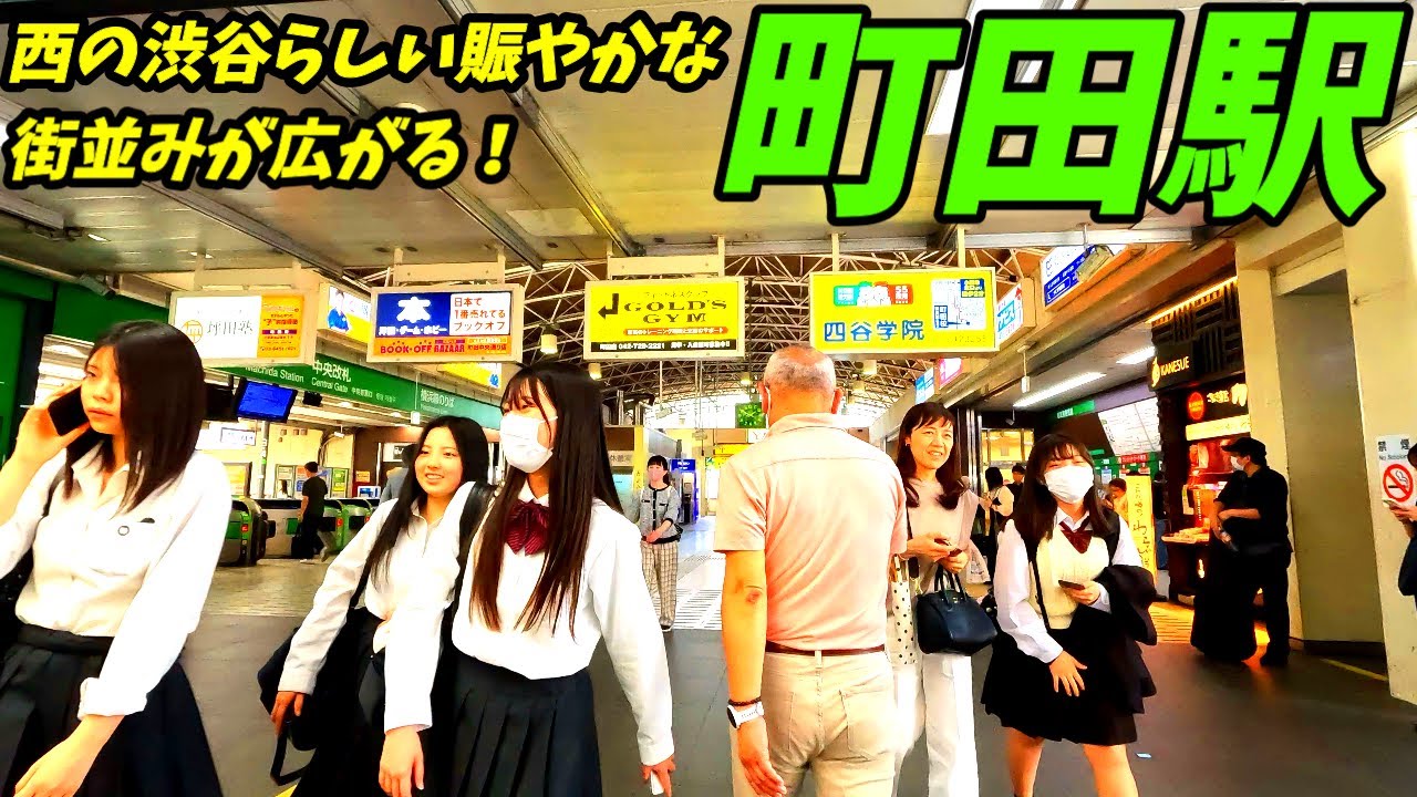 【西の渋谷】町田駅周辺を散策！東京都町田市(Japan Walking around Machida Station)