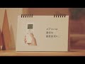 「節電 冬篇」のCM(15秒)