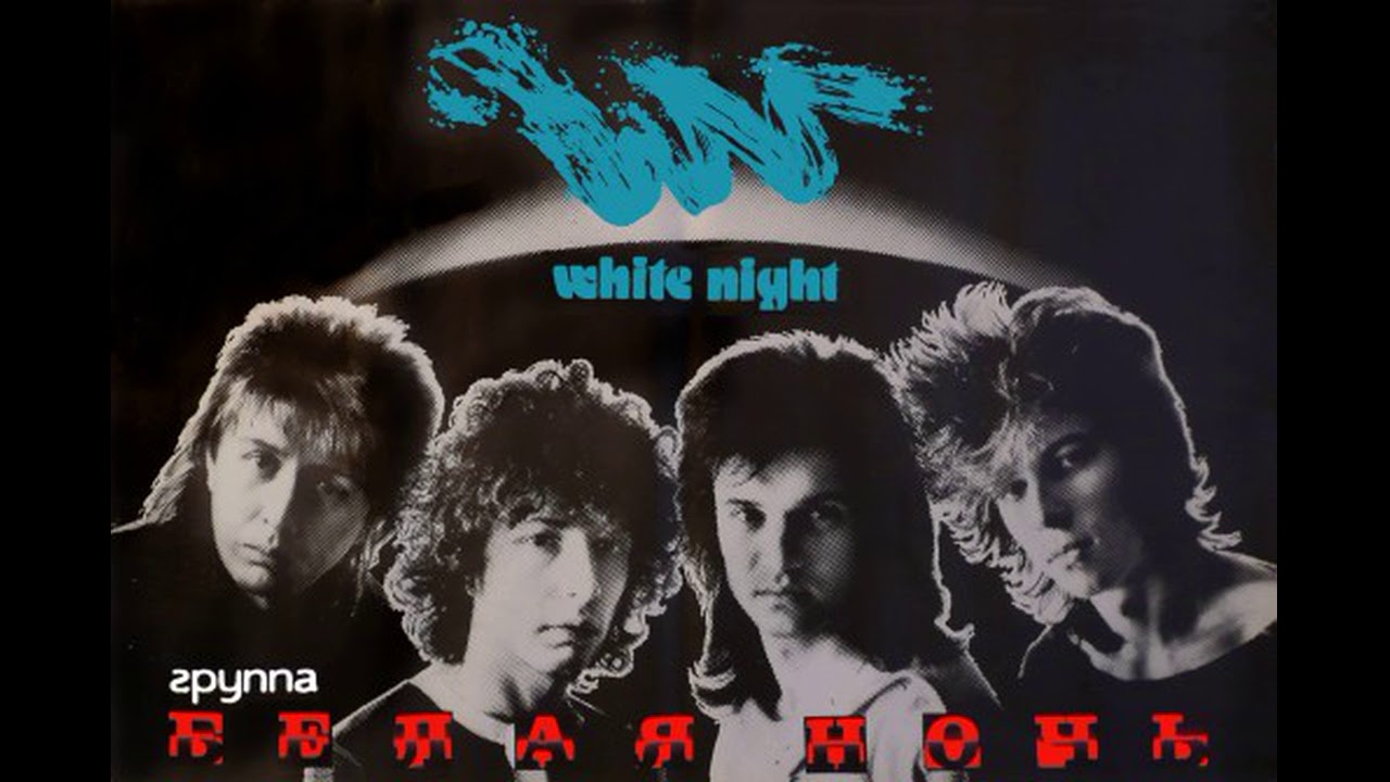 Forum - White Night - Free Birds (1990)