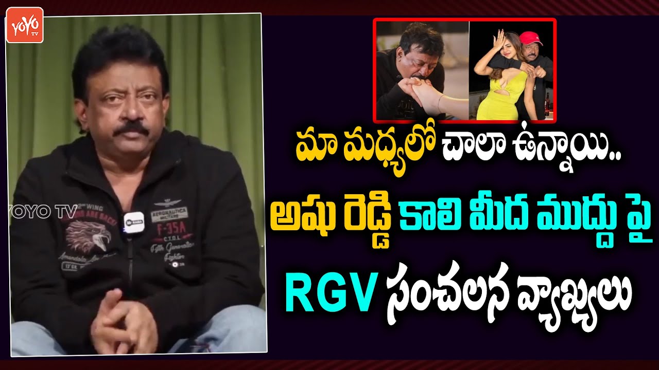 Ashu Reddy Rgv Ram Gopal Varma Giving Clarity To Haters On Ashu Reddy Interview |RGV ...