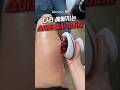 다리 예뻐지는 붓기 빼는 스마트 괄사 마사지 #셀푸케어템 #퇴근템 #마사지기추천