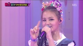 이하이 (Lee hi) [It's over] @KPOPSTAR Season 2