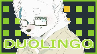 【語言學習_058】下午安【騰騰】