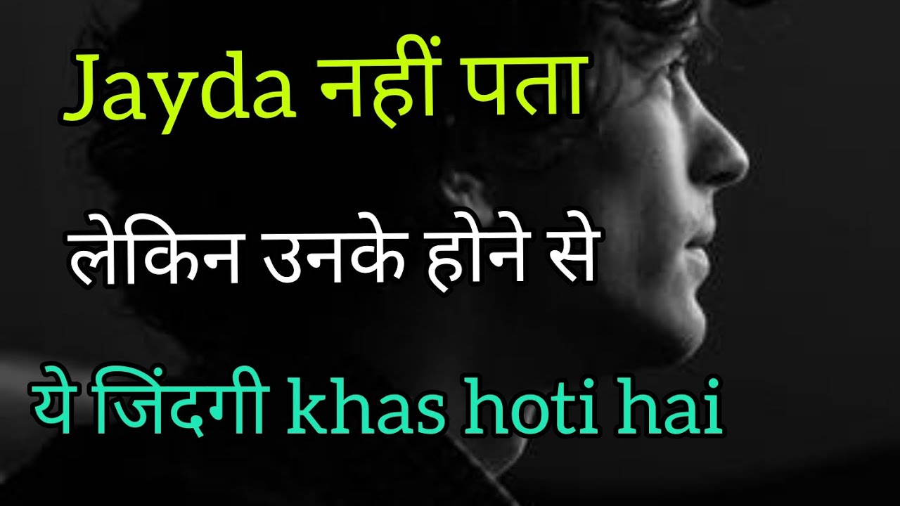 उनके ना होने से 💯l motivational video l mata pita ka status l baap