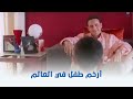 حريم كريم أرخم طفل في العالم