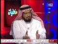 برنامج منحنيات ثقافة الإدخار مع المستشار حمود الربيعان الجزء 1 برنامج منحنيات ثقافة الإدخار مع المستشار حمود الربيعان الجزء 1